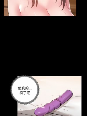 愛打遊戲的姊姊 59-60話_60_3