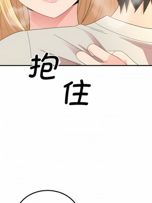 姊姊都哈我 49-50話[完結]_49_01
