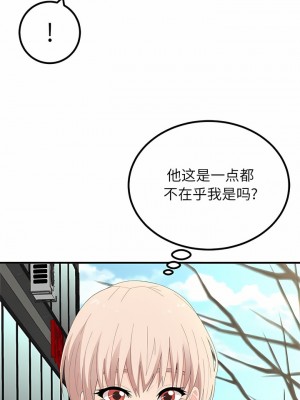 姊姊都哈我 49-50話[完結]_49_03