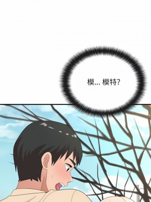 姊姊都哈我 49-50話[完結]_49_04