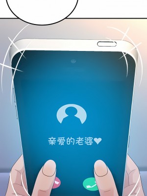 姊姊都哈我 49-50話[完結]_49_08