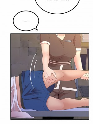 姊姊都哈我 49-50話[完結]_49_15