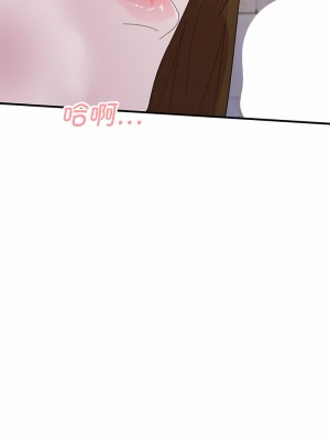 姊姊都哈我 49-50話[完結]_49_17