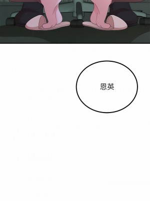 姊姊都哈我 49-50話[完結]_50_02