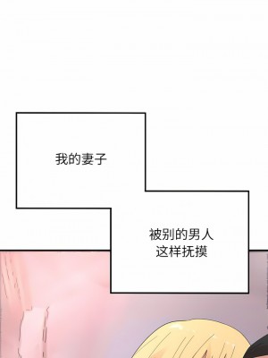 姊姊都哈我 49-50話[完結]_50_05