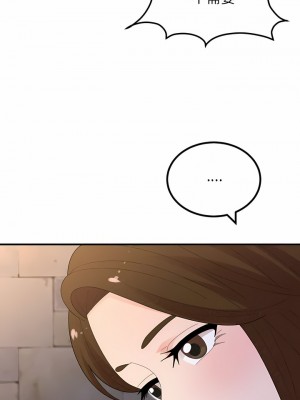 姊姊都哈我 49-50話[完結]_50_07