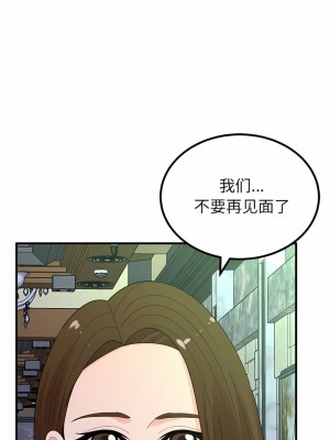 姊姊都哈我 49-50話[完結]_50_10