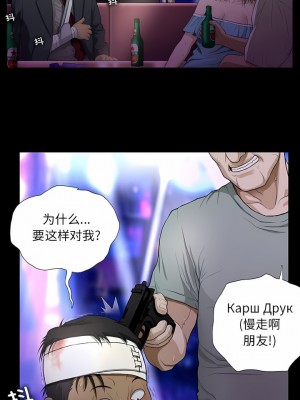 野狗 15-16話_15_6