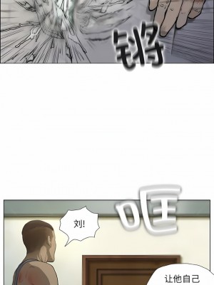 野狗 15-16話_16_2