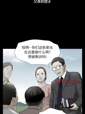 野狗 15-16話_16_4