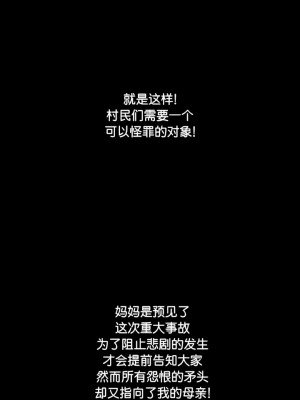 野狗 15-16話_16_5