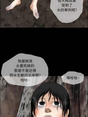 野狗 15-16話_16_7