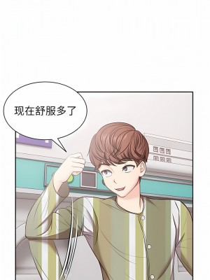 失憶初體驗 8-9話_08_04