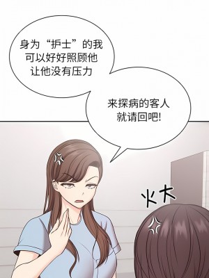 失憶初體驗 8-9話_08_05