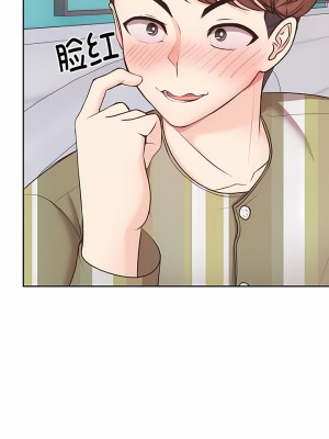 失憶初體驗 8-9話_08_09