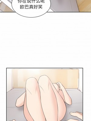 失憶初體驗 8-9話_09_06