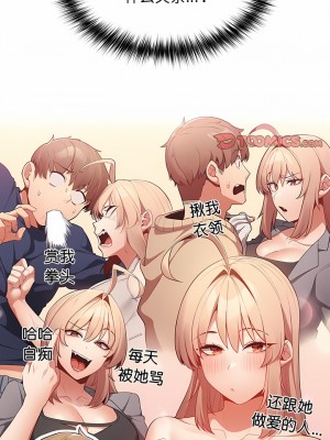 遊戲不能這樣玩 11-12話_11_1