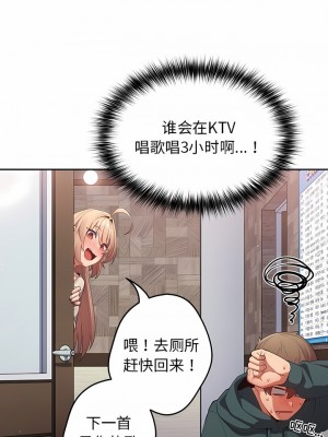 遊戲不能這樣玩 11-12話_11_6