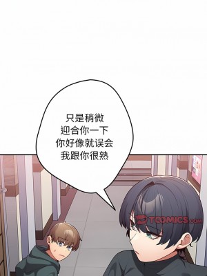 遊戲不能這樣玩 11-12話_11_7