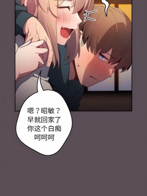 遊戲不能這樣玩 11-12話_11_8