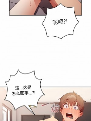 遊戲不能這樣玩 11-12話_12_01