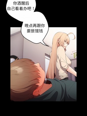 遊戲不能這樣玩 11-12話_12_03