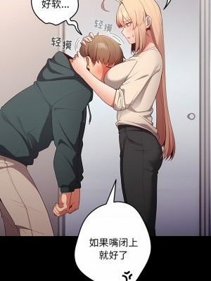 遊戲不能這樣玩 11-12話_12_04