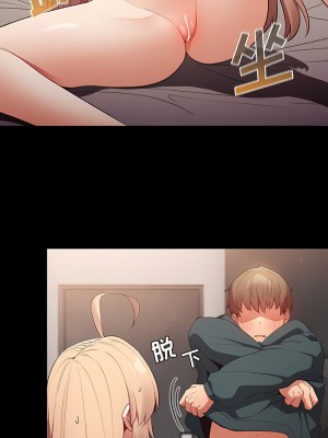 遊戲不能這樣玩 11-12話_12_06