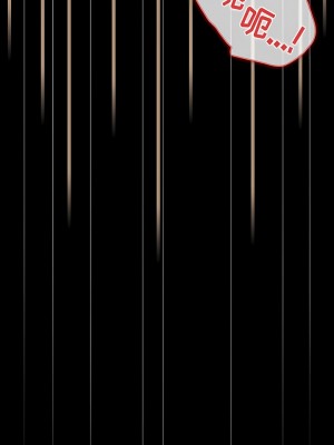 遊戲不能這樣玩 11-12話_12_10