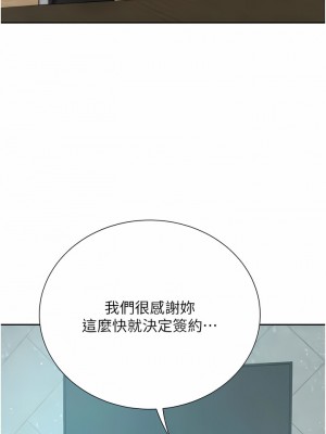 豪門人妻 54-55話_54_06