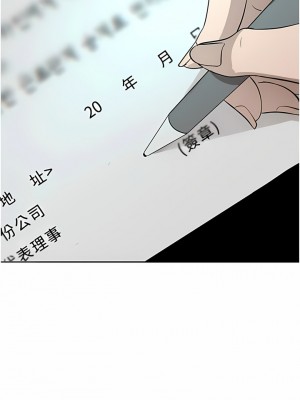 豪門人妻 54-55話_54_07