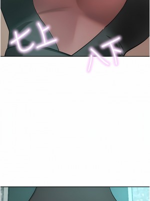 豪門人妻 54-55話_54_08