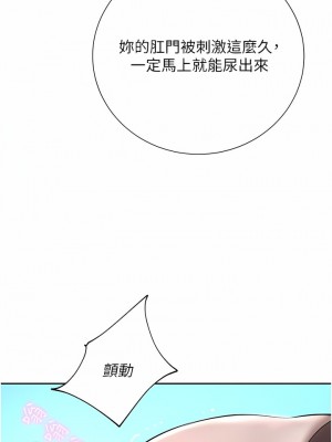 豪門人妻 54-55話_54_10