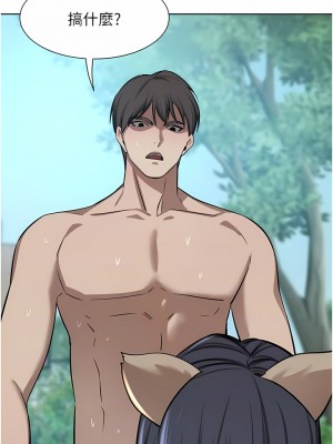 豪門人妻 54-55話_54_11