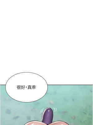 豪門人妻 54-55話_54_12