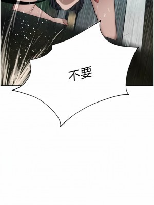 豪門人妻 54-55話_54_14