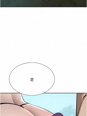 豪門人妻 54-55話_54_16