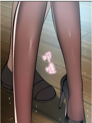 豪門人妻 54-55話_55_03