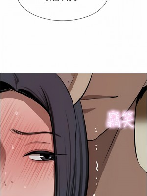 豪門人妻 54-55話_55_07