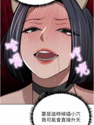 豪門人妻 54-55話_55_11