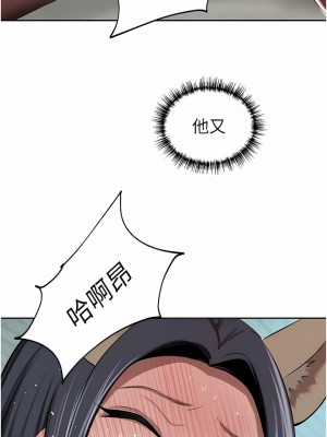 豪門人妻 54-55話_55_12