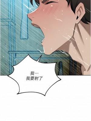 豪門人妻 54-55話_55_13