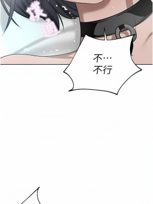豪門人妻 54-55話_55_15