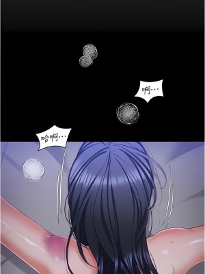 今晚就決定吃你了 95-96話_95_02