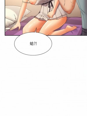 誰說理組沒正妹？98-99話_99_08