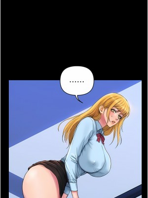 貴婦百貨 26-27話_26_2