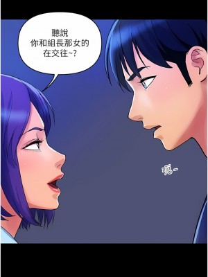 貴婦百貨 26-27話_26_3