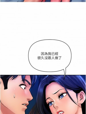 貴婦百貨 26-27話_27_01