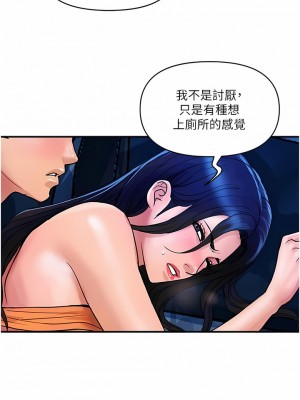 貴婦百貨 26-27話_27_04