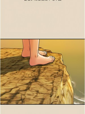 貴婦百貨 26-27話_27_08